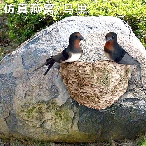 现售燕子窝鸟巢屋檐户外燕巢人造鸟窝