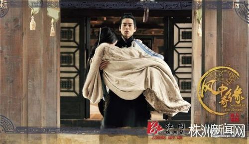 《风中奇缘》彭于晏刘诗诗真爱鸳鸯藤 胡歌黯然神伤惹人心疼