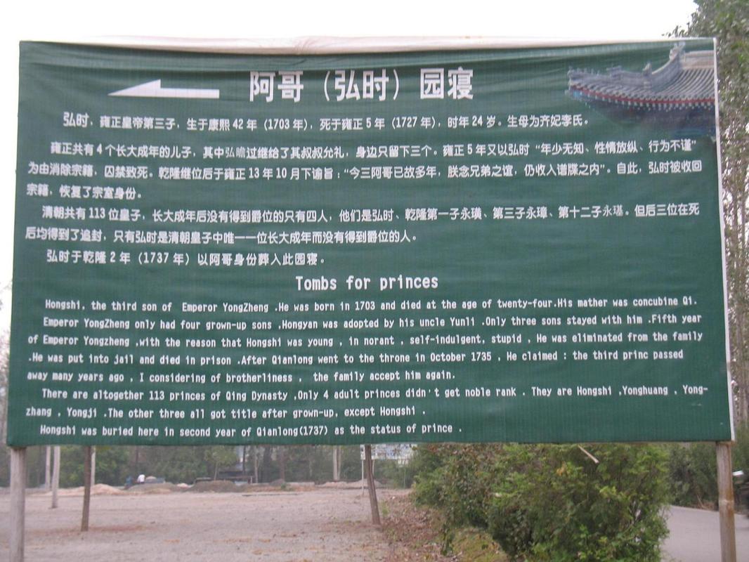 避"运"游(155)——永宁山下(八十二)