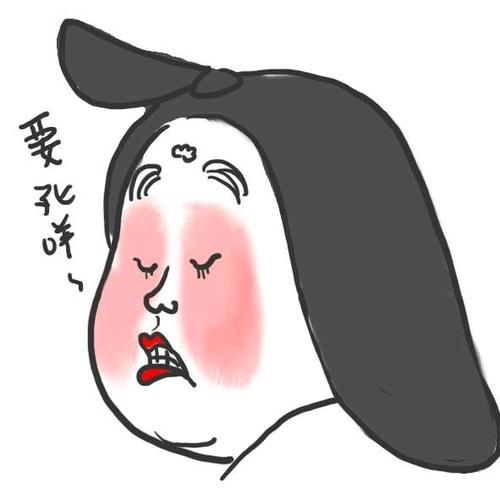 贵妃美美哒.表情