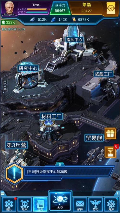 《银河战舰》安卓不删档今日开启 无垠宇宙等你来战