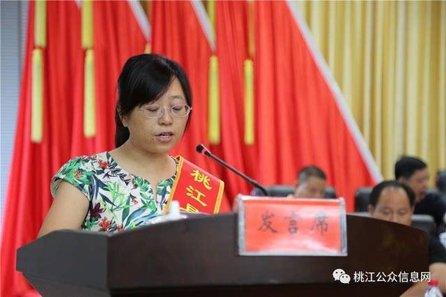 满屏爱:育才十年捐资700万,百名桃江学子立宏志