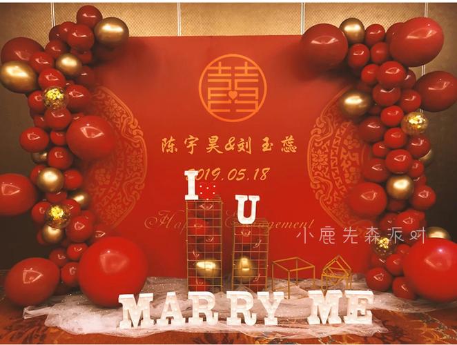 订婚背景墙装饰ins答谢回门结婚场景布置海报节日装扮