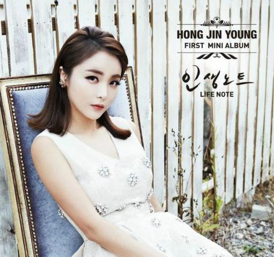 洪真英_歌手_作品_个人资料_简历_生日_经历_留言