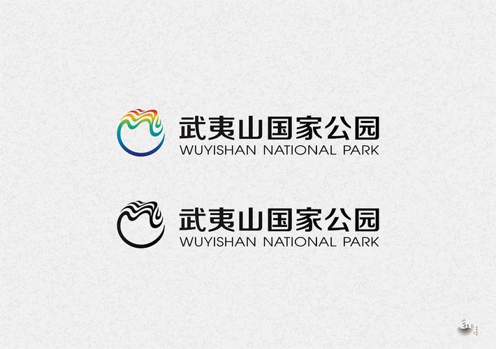武夷山国家公园logo|平面|logo|zsqr009 - 原创作品 - 站酷 (zcool)