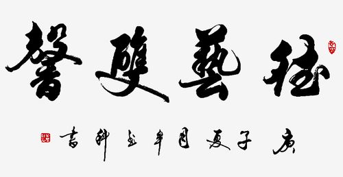 孔子美术馆首批签约德艺双馨艺术家—牟书科_书法