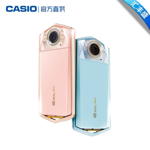 tr750 自拍神器美颜相机白黑粉色 tr750 ex 卡西欧 casio