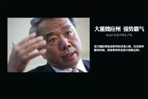 康师傅竟成立于1958年红火背后全靠这4个男人