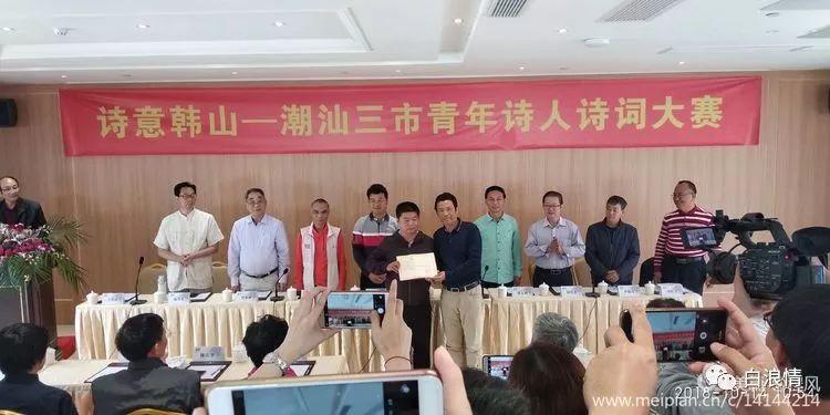 丰顺县人民政府梁玉辉副县长为本次大赛一等奖汕头选手庄锐钦先生