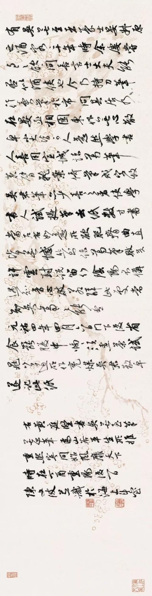 陈文波最新书法作品欣赏