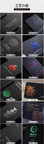 500g高档黑卡烫金激凸工艺名片定制黑色卡片吊牌制作厂家设计包邮