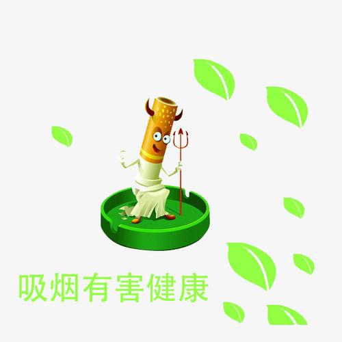 卡通手绘吸烟有害健康