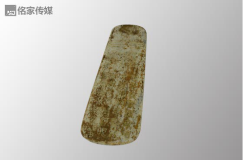 佲家公司:徐先生汉白玉笏板诚寻买家出手