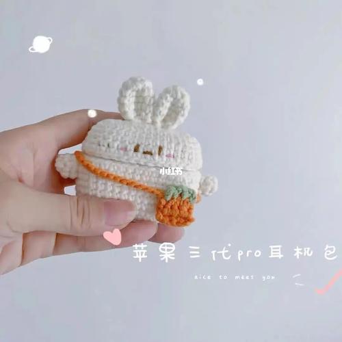 小兔子airpods pro保护套|钩针(图解)_钩针_airpods_兔子_钩针图解