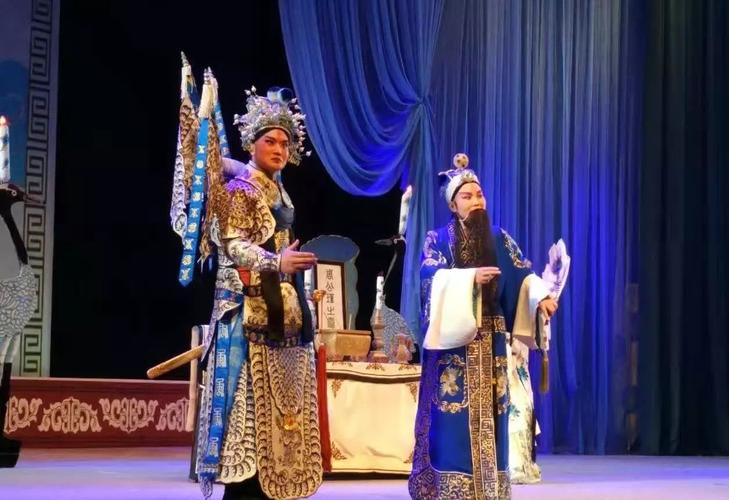 河南省越调艺术保护传承中心