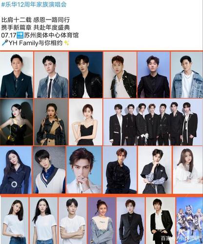 王一博如今作为乐华娱乐旗下的人气艺人,也是为乐华娱乐带来了不小的