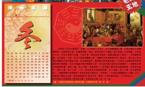 百万文字论坛 - 综合转载各坛资料