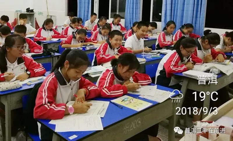 普洱第二中学创办于2008年,学校占地89834㎡,有校舍面积45041㎡.