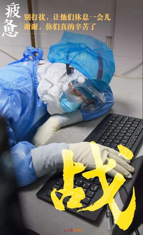 深圳市东方小学六(2)班文奕钧防控疫情,我们在一起,武汉,挺住!