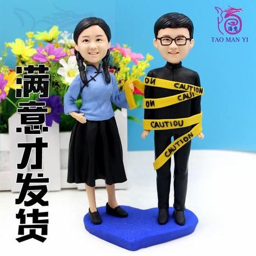 [浪先森小屋] 软陶泥人偶真人手工捏小泥人结婚节日生日礼品 diy 照片