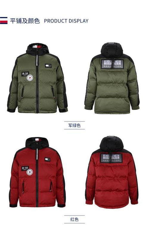 【双旦】tommy hilfiger男装20秋冬时尚灰鸭绒连帽羽绒服mw0mw15417