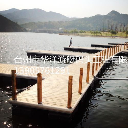 厂家直销 质量高端定制水上游艇码头 大型工程浮箱 钓鱼休闲平台
