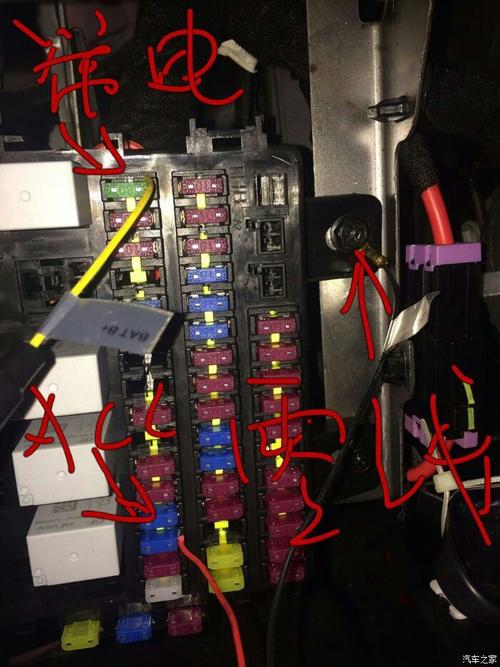 1.5t保险盒接电装行车记录仪_长安cs75论坛_汽车之家论坛