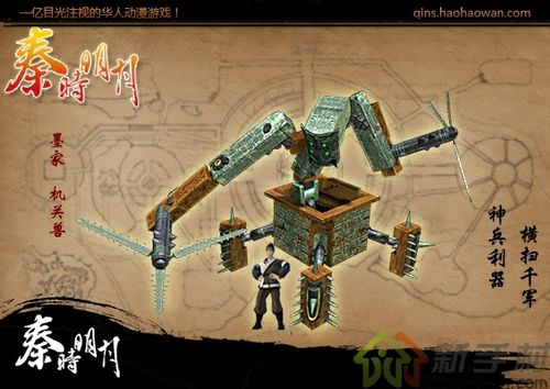 三寸之木可载千斤《秦时明月》墨家机关术探秘