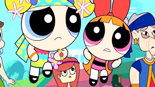 新飞天小女警:毛毛最讨厌人叫自己公举!