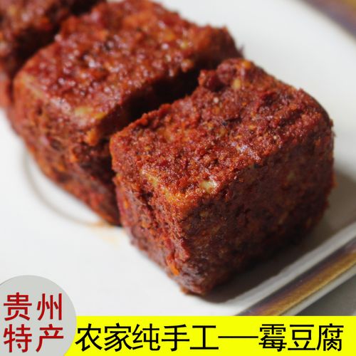 贵州特产 铜仁江口手工霉豆腐豆腐乳麻辣豆腐风味小吃