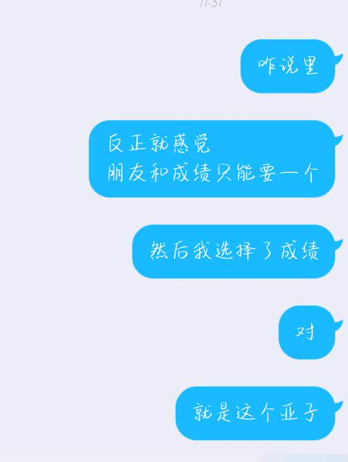 你有没有想过有一天会和你的闺蜜绝交