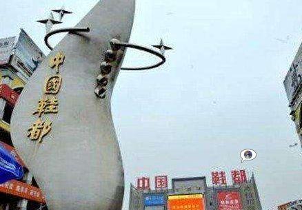 行业丨"中国鞋都"的晋江模式为何遭受质疑?