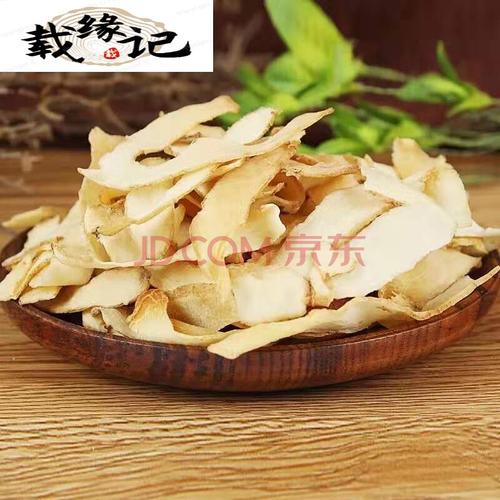 玉竹500g克 中药无硫湘玉竹片煲汤宜 搭配北沙参麦冬