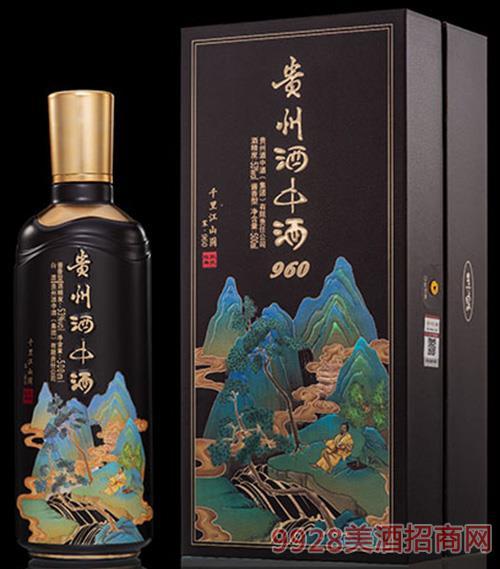 贵州酒中酒960-53度500ml