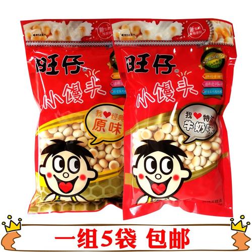 喜欢旺仔小馒头罐装的还喜欢