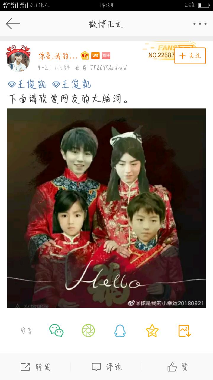 tfboys新闻190421饭制王俊凯的全家福一家四口皆为仙子容颜