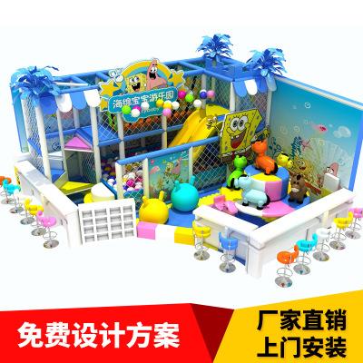 儿童淘气堡海洋主题乐园 游乐园淘气堡厂家室内游乐设备50-80平