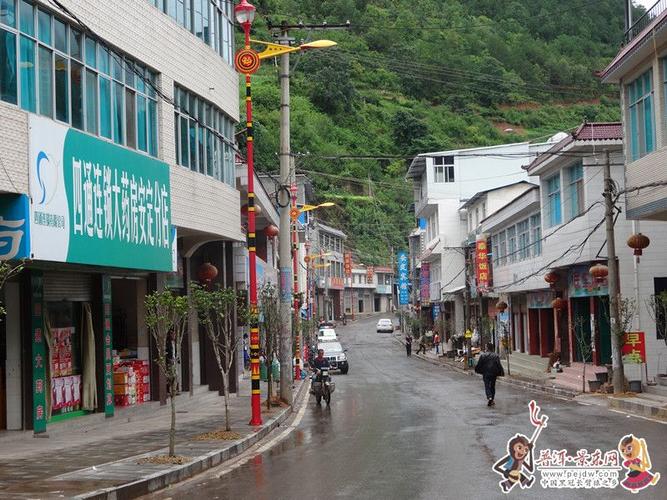 建设后的集镇街道