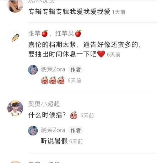 要抽时间休息"这个正经的采访当中,任嘉伦透露了自己的行程安排,除了