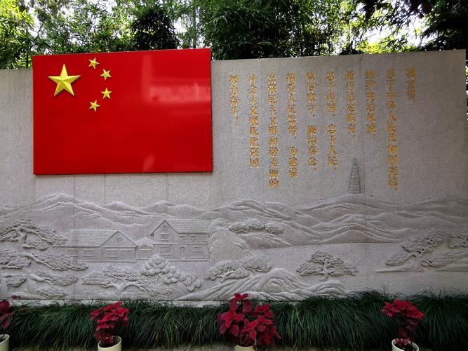 杭州五四宪法纪念馆