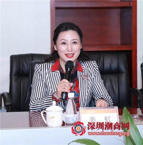 校企合作推动产学研融合发展汕头大学党委书记校长姜虹一行莅临商会