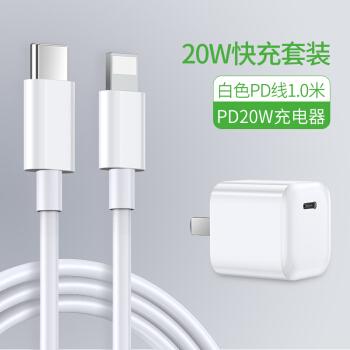 lonikiphone12充电器头20w苹果18w快充pd闪充11pro数据线xsmax手机