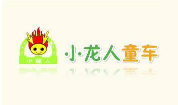 宁波市小龙人童车有限公司