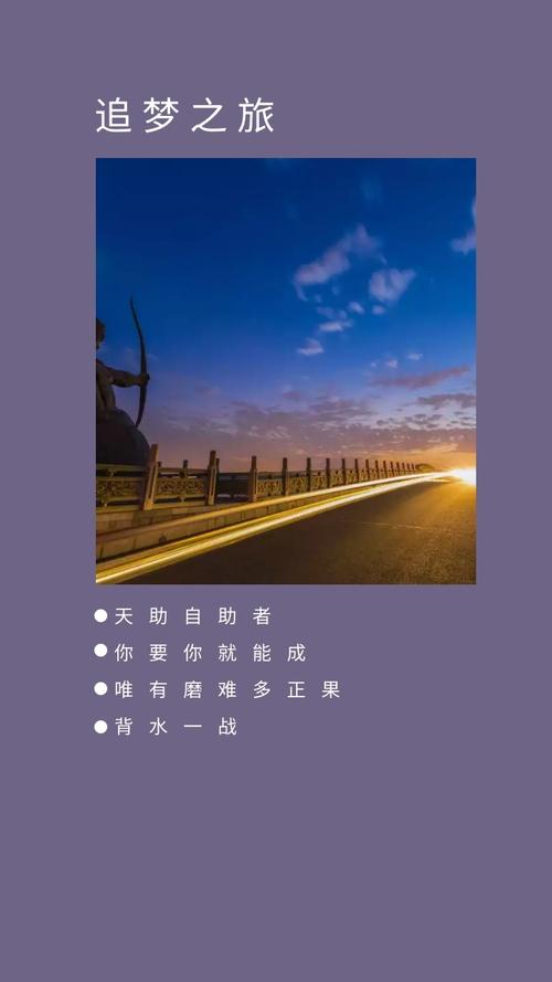 天助自助者 你要你就能成 唯有磨难多正果 高考冲刺简约手机壁纸