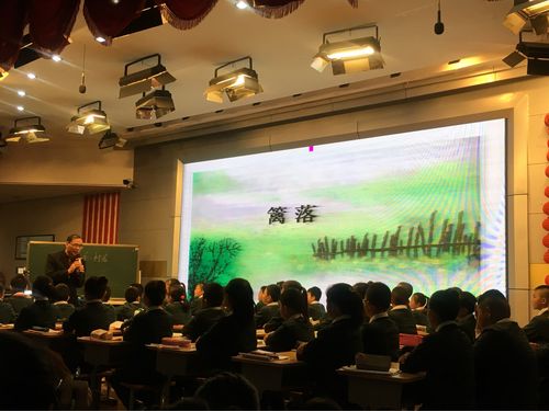 走近名师课堂——听特级教师魏星老师示范课心得体会