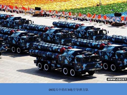 chinese military weapons中国军事武器简介ppt