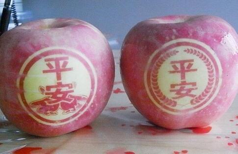平安夜送苹果有什么寓意?