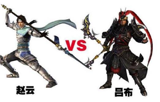 吕布为什么那么厉害 吕布和赵云谁厉害