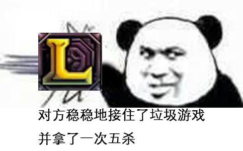皇室战争领衔主演 扔狗表情包扔游戏版