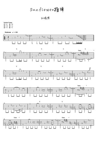 sunflower指弹谱吉他独奏谱孙培博太阳花吉他谱